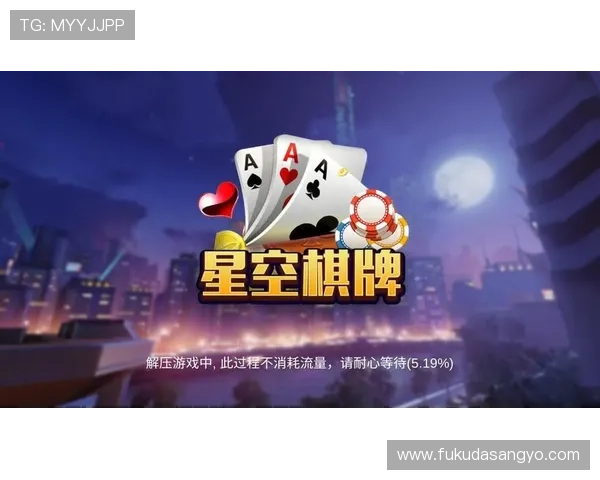 星空娱乐下载入口：最新版本下载指南与安全保障全攻略