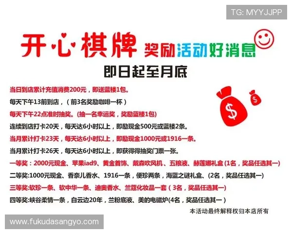 星空娱乐棋牌游戏技巧分享：轻松掌握赢取奖金的方法