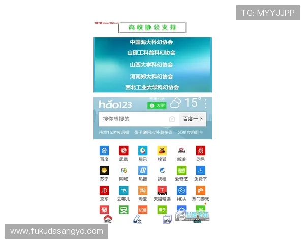 星空体育app便捷登录流程详解，提升用户体验的多样登录方式介绍