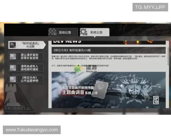 星空体育官方网站入口：官方入口更新动态与最新版本介绍