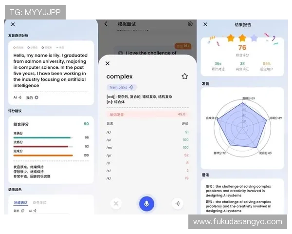 星空体育官网网页版:详细介绍平台界面设计与用户操作流程 星空体育官网网页版:详细介绍平台界面设计与用户操作流程