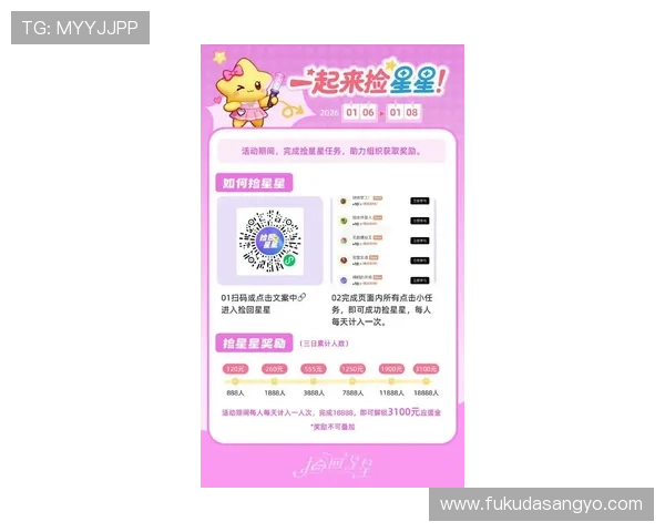 星空娱乐2929最新娱乐资讯与活动安排全攻略