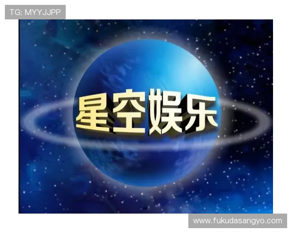 星空娱乐下载入口：如何通过正规渠道安全下载星空娱乐应用的详细步骤