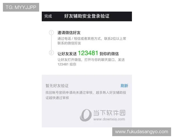 AOA体育会员登录流程详解，助你快速进入专属体育内容专区