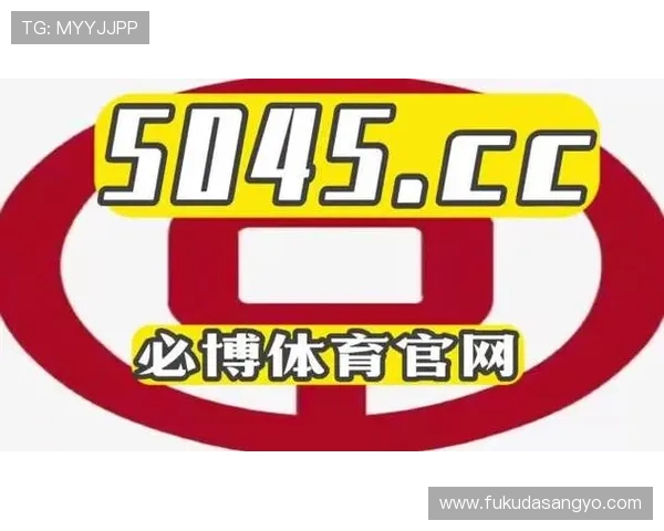 bob体育官方入口 如何安全便捷地访问官方平台享受极致体育比赛体验