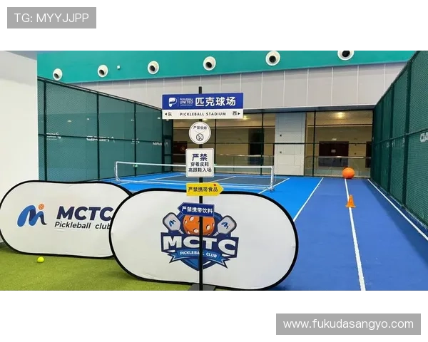 ued体育app支持多平台同步登录，随时随地畅享体育精彩内容