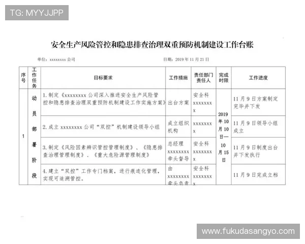 博鱼官网下载链接官方提供渠道，避免非法网站带来的风险与安全隐患