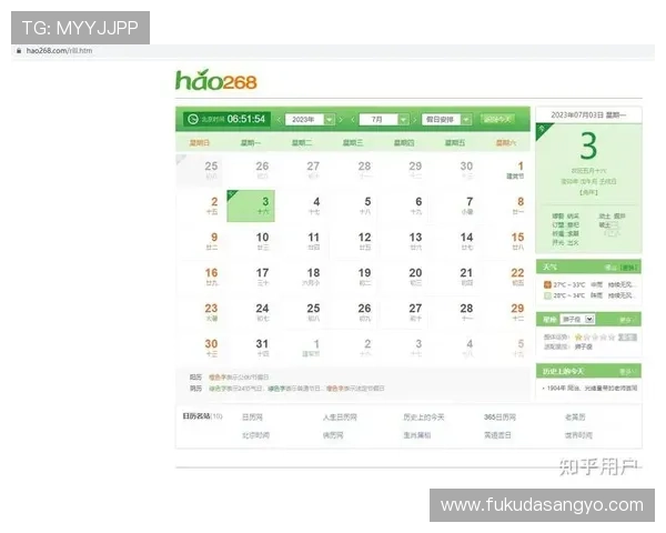 大满贯网页版多语种支持满足不同地区用户观看需求 大满贯网页版多语种支持满足不同地区用户观看需求
