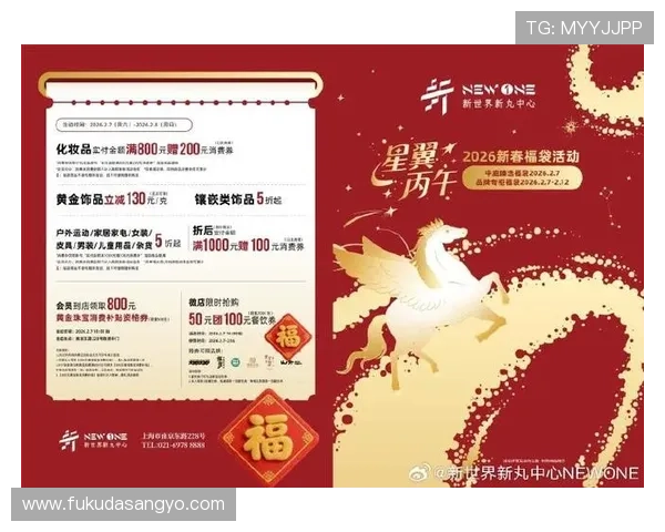 开元体育投注最新优惠活动盘点及优惠条件详细介绍 开元体育投注最新优惠活动盘点及优惠条件详细介绍