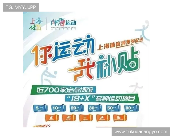 星空体育在线登录最新优惠活动不停歇奖励丰富乐享体育时刻