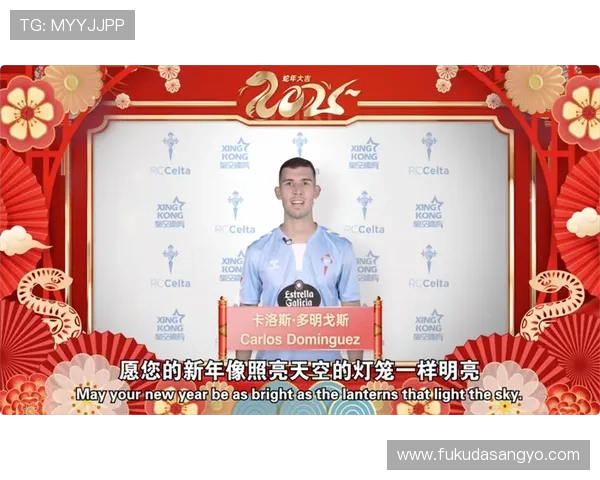 星空体育平台赞助塞尔塔青年培训计划，推动青少年足球人才快速成长