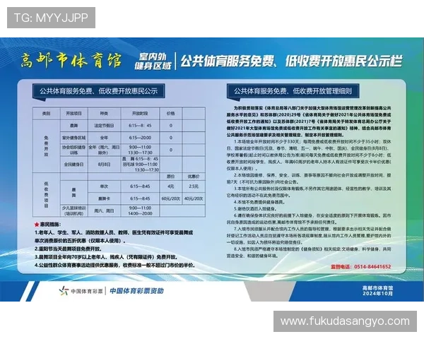 星空综合体育官方网站：新闻中心、公告通知及最新政策解读
